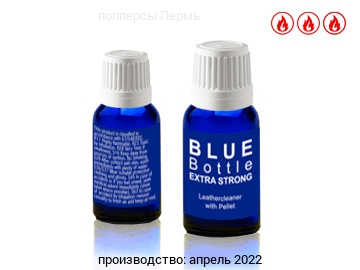 попперс BLUE